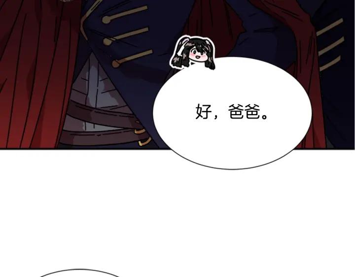 第32话 谣言真可怕123