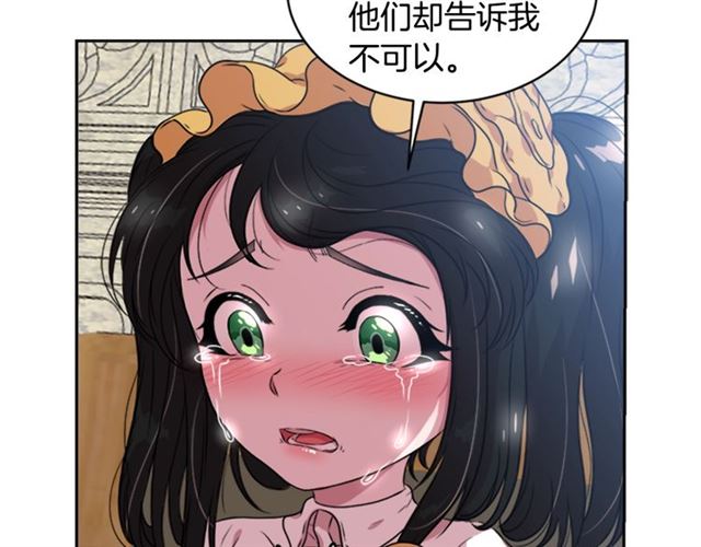 第11话 找上门的莱卡101