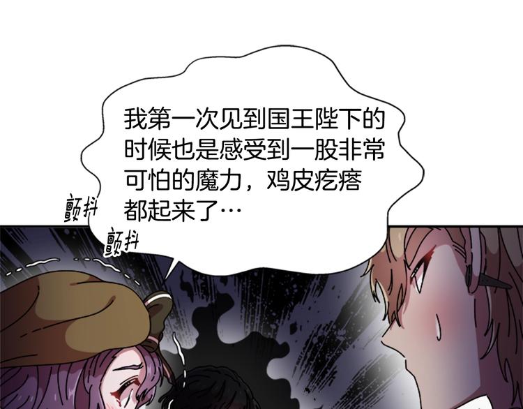 第90话 在我面前亲我女儿66