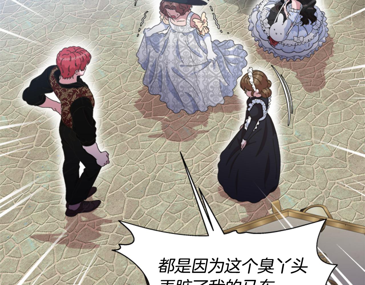 第136话 霸气护妻122
