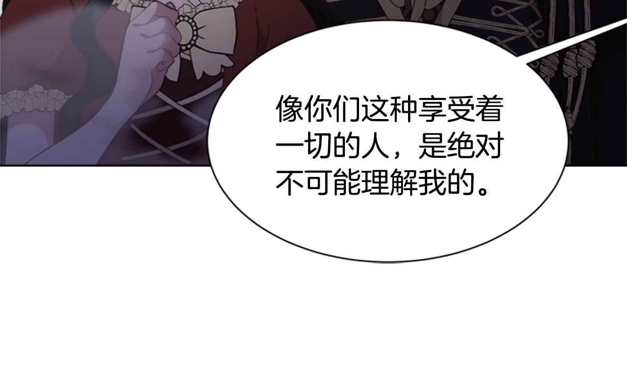 第134话 公主得救123