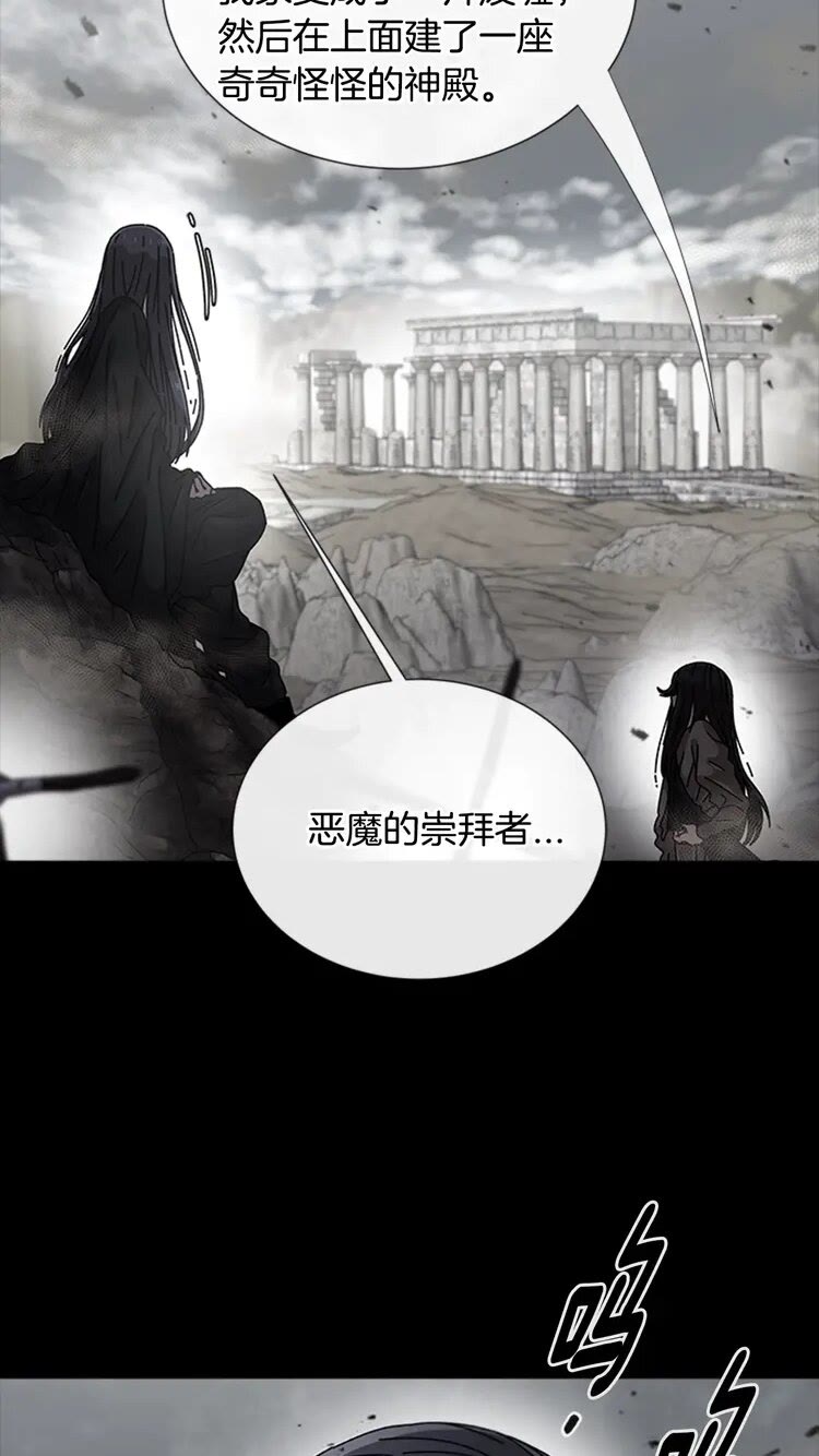 第68话 怎么哭了？8