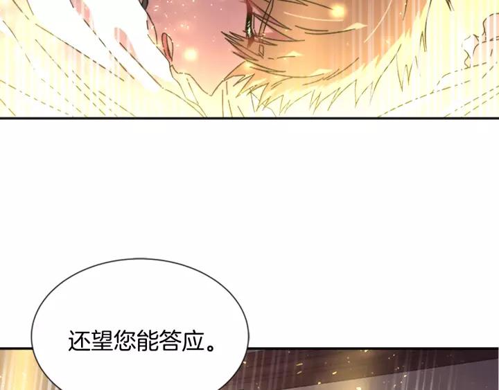 第28话 长得帅也不能抱138