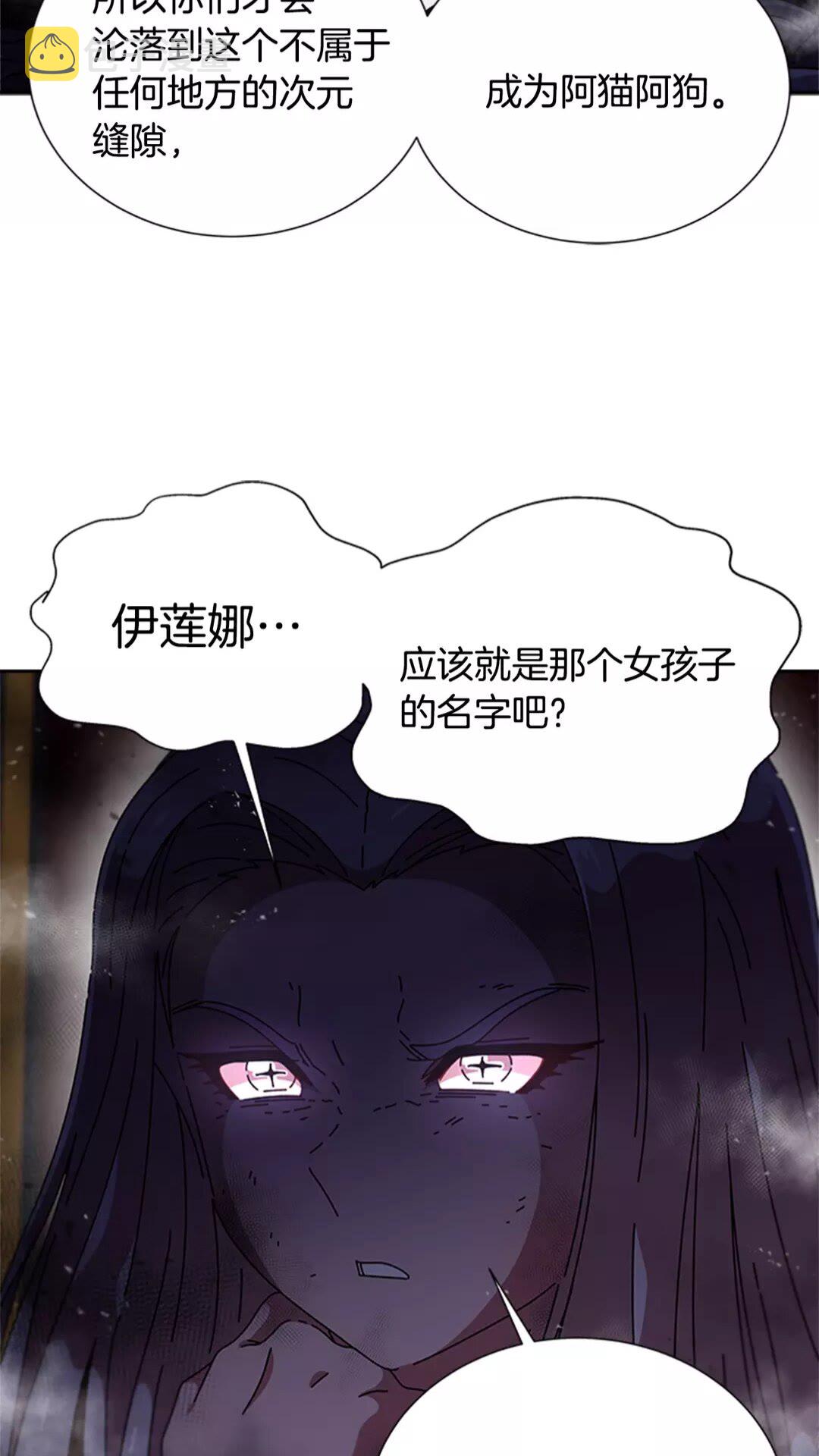 第74话 跟爸爸的约会29