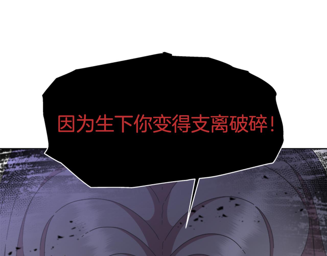 第133话 唤醒公主67