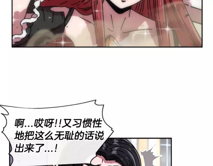 第38话 这个小鬼有意思73