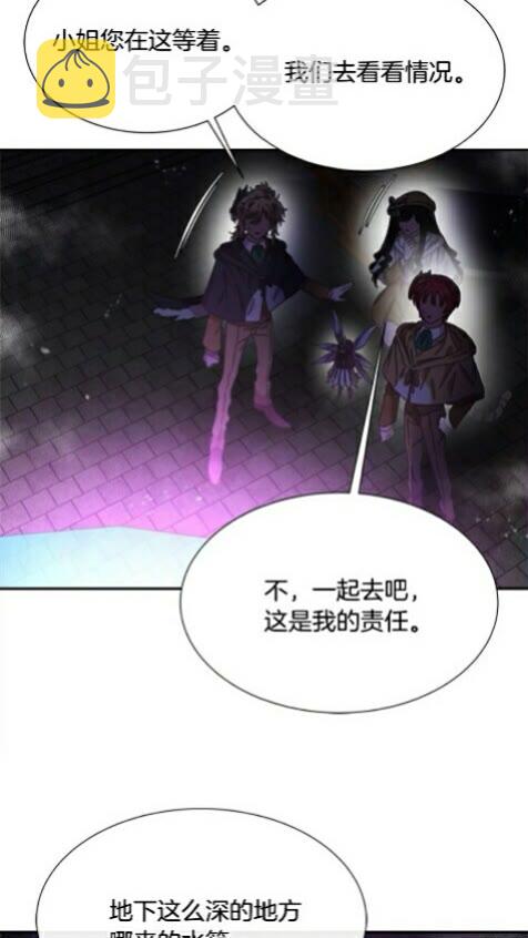 第100话 神力12