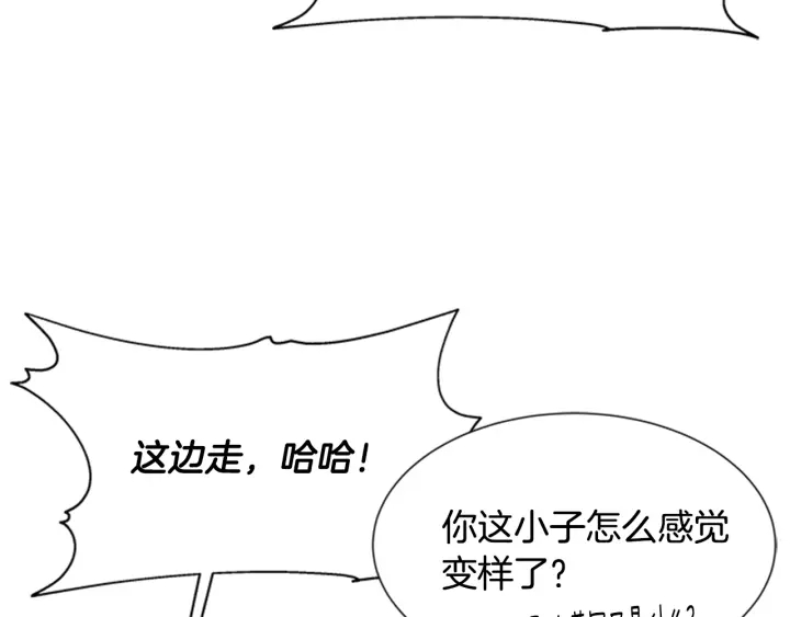第115话 敢死队成员116