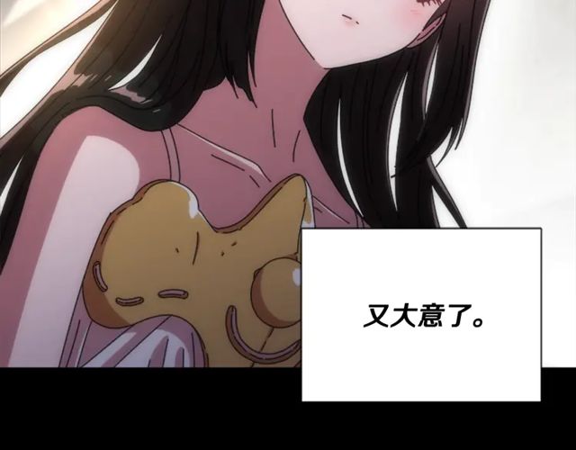 第67话 想当我妈?57
