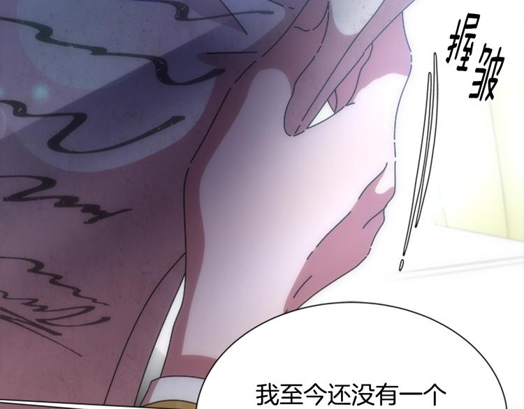 第88话 我等你到15岁26