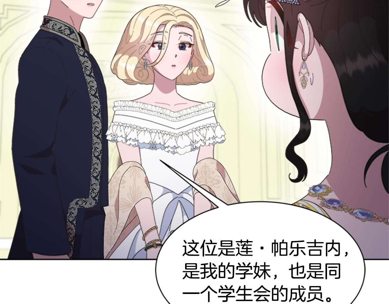 第138话 表白95