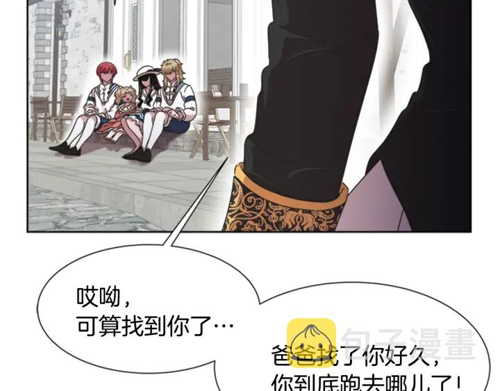 第123话 谁的孩子42