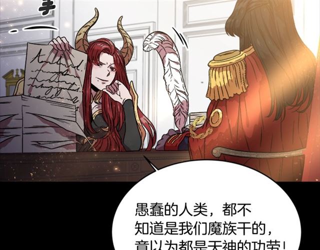 第14话 我有很重要的事情61