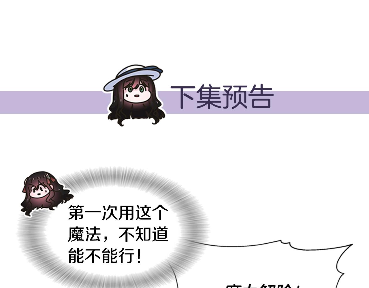 第129话 同伴失踪183