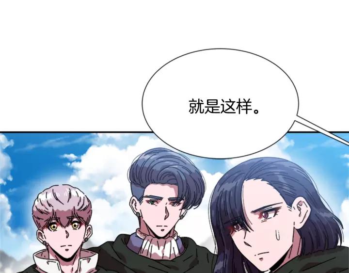 第29话 献上心脏的男人121