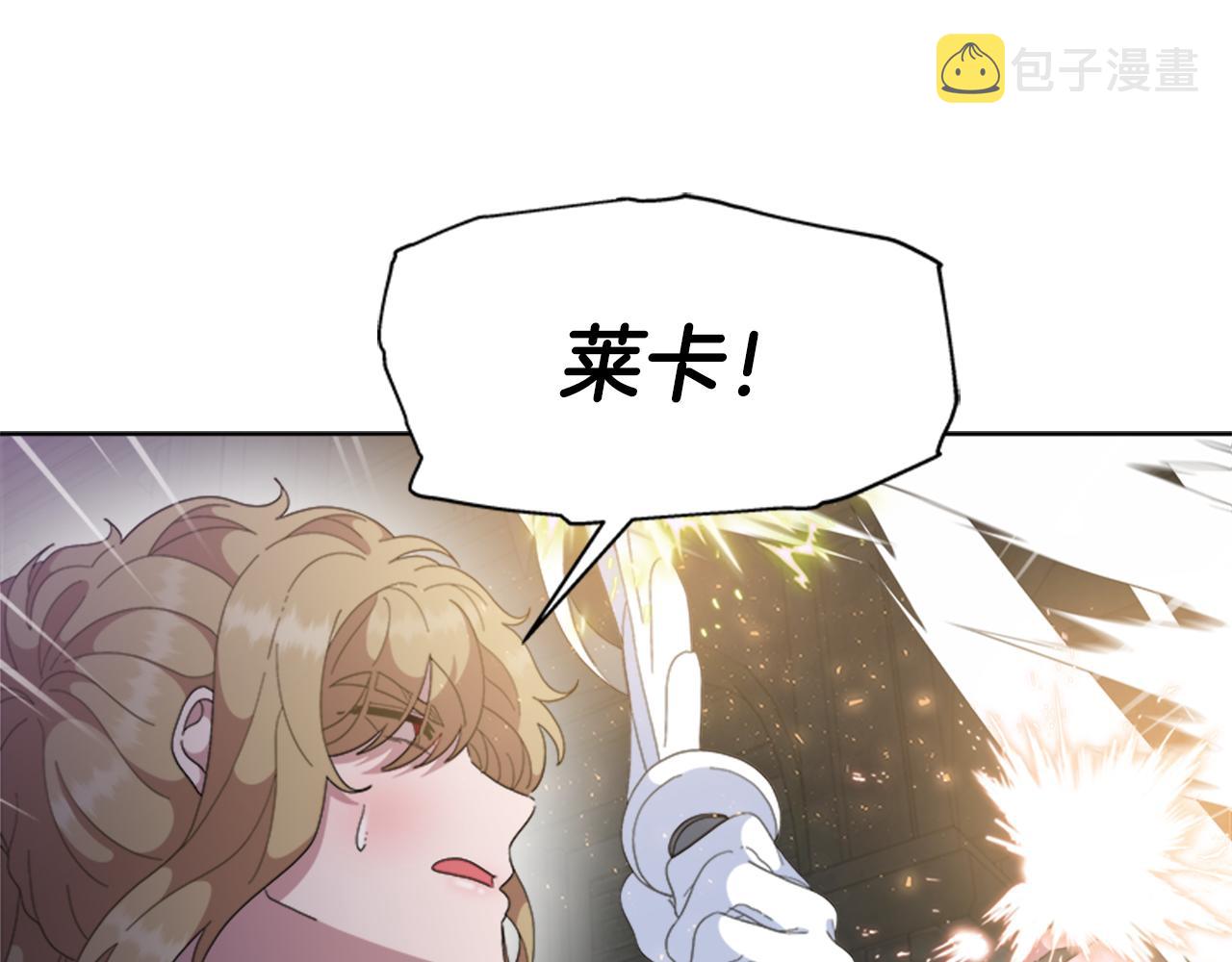 第146话 神圣之力86