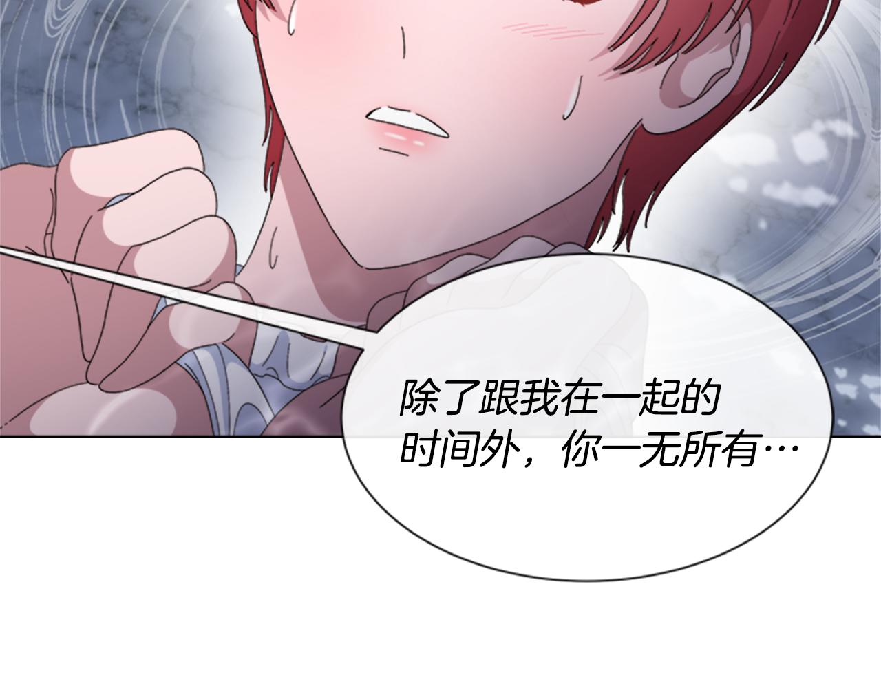 第153话 公主的告白129
