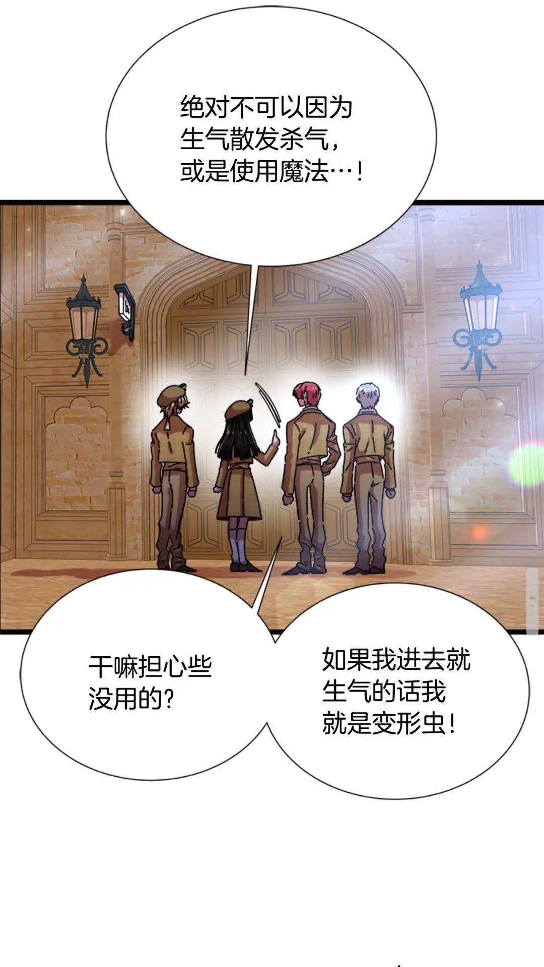 第80话 被掳到学生会？64