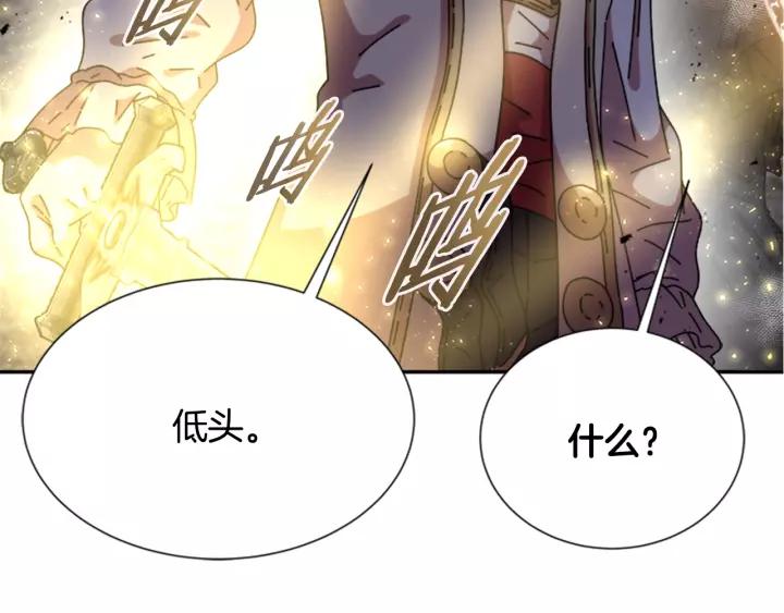 第49话 爸爸的爱65
