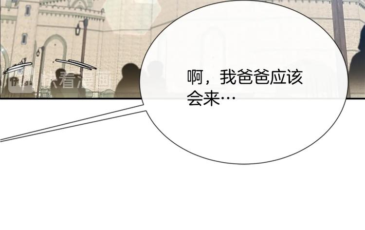 第89话 爸爸来接你了156