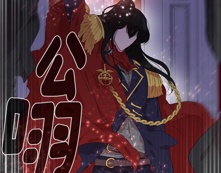 第6话 回趟魔界48