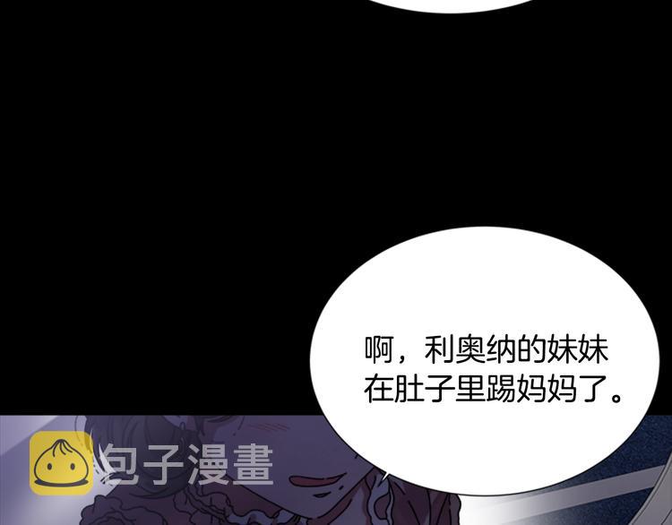 第87话 剑士决斗141