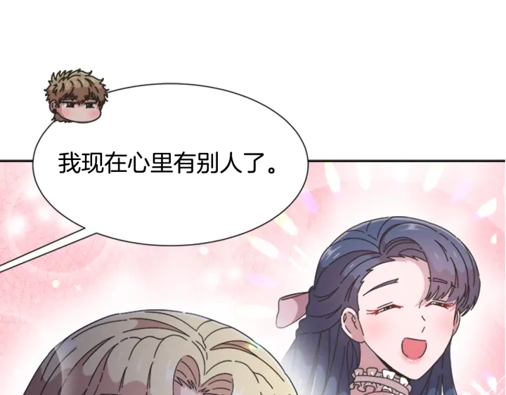 第118话 宴会邀请78