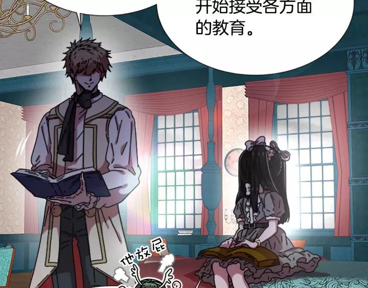 第38话 这个小鬼有意思48