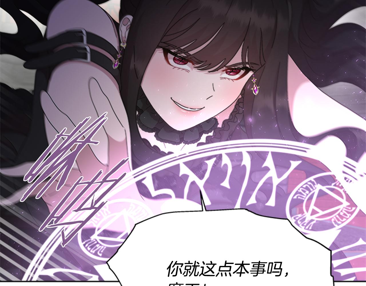 第145话 公主发飙101