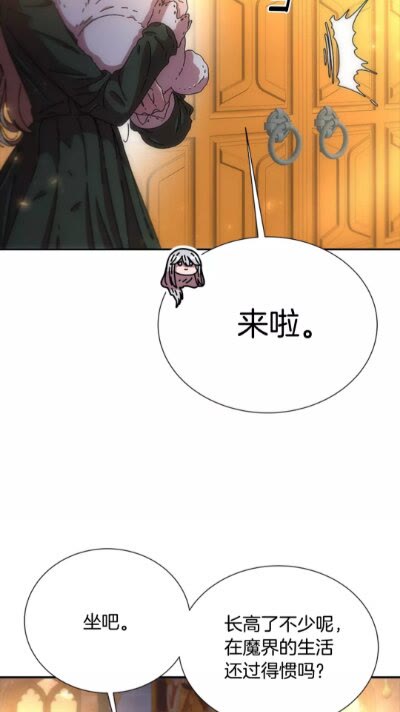 第二季 · 启· 出逃中间界51