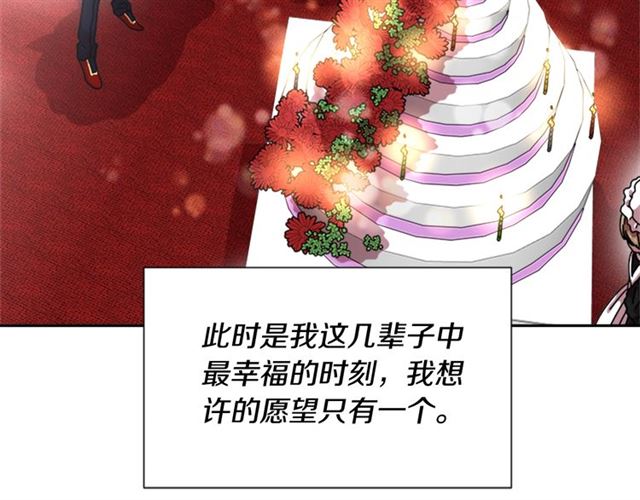 第59话 盛大生日宴94