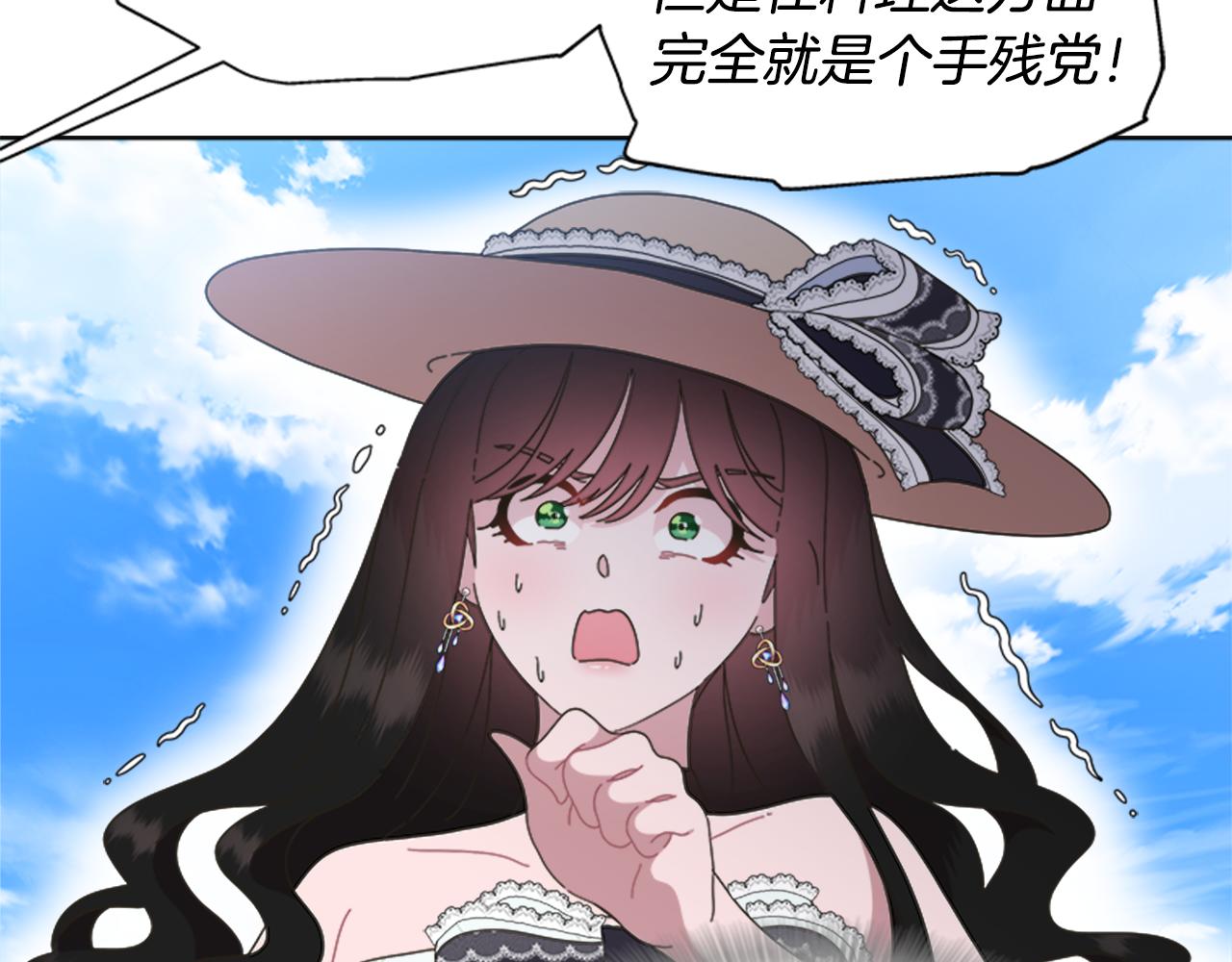第131话 喜当爹125
