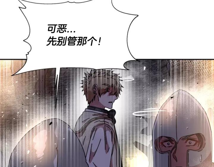 第49话 爸爸的爱52