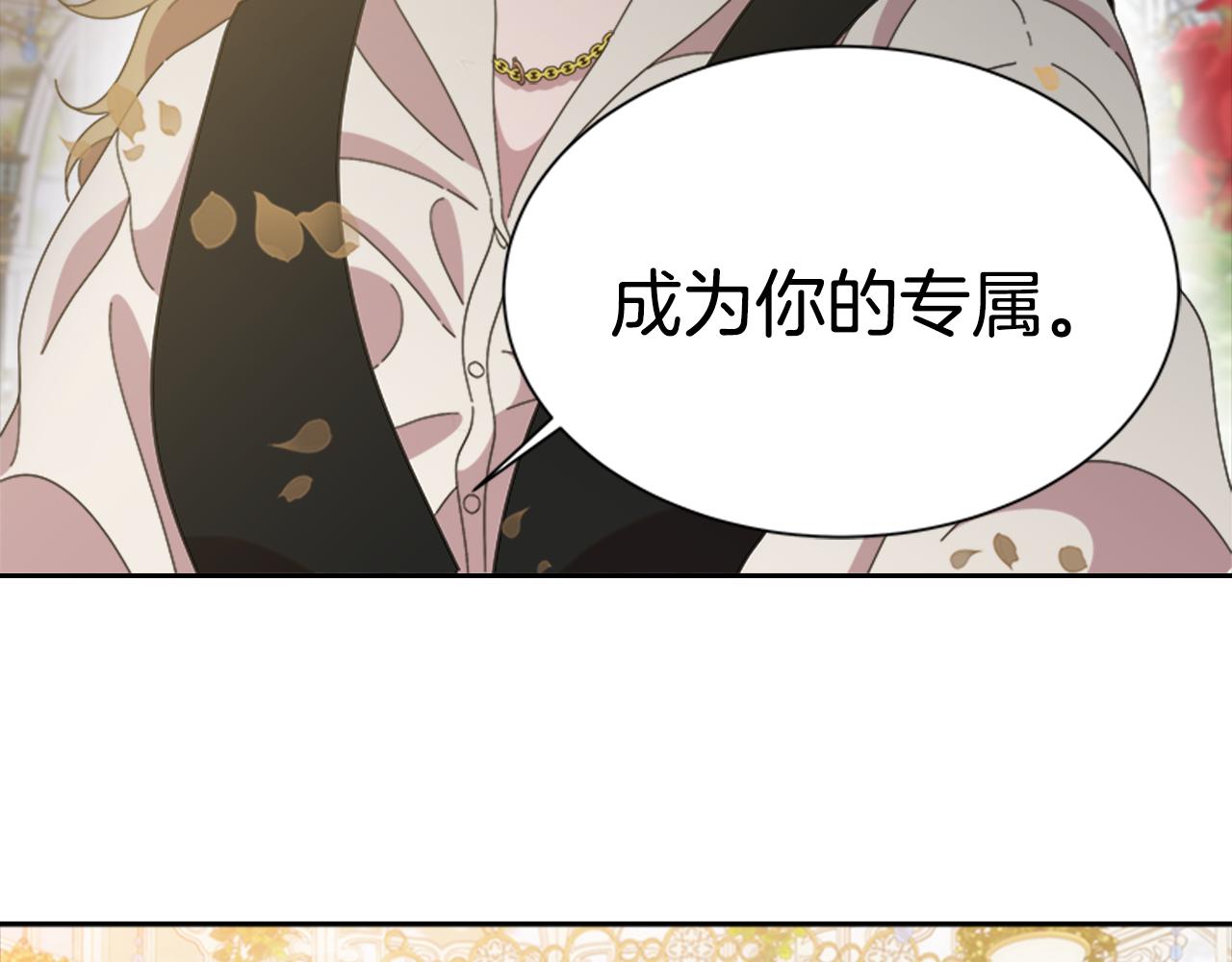 第132话 假公主的引诱166