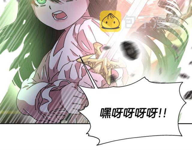 第56话 她是我的命151