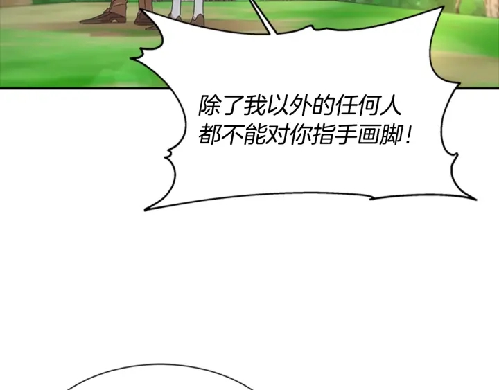 第104话 自裁148