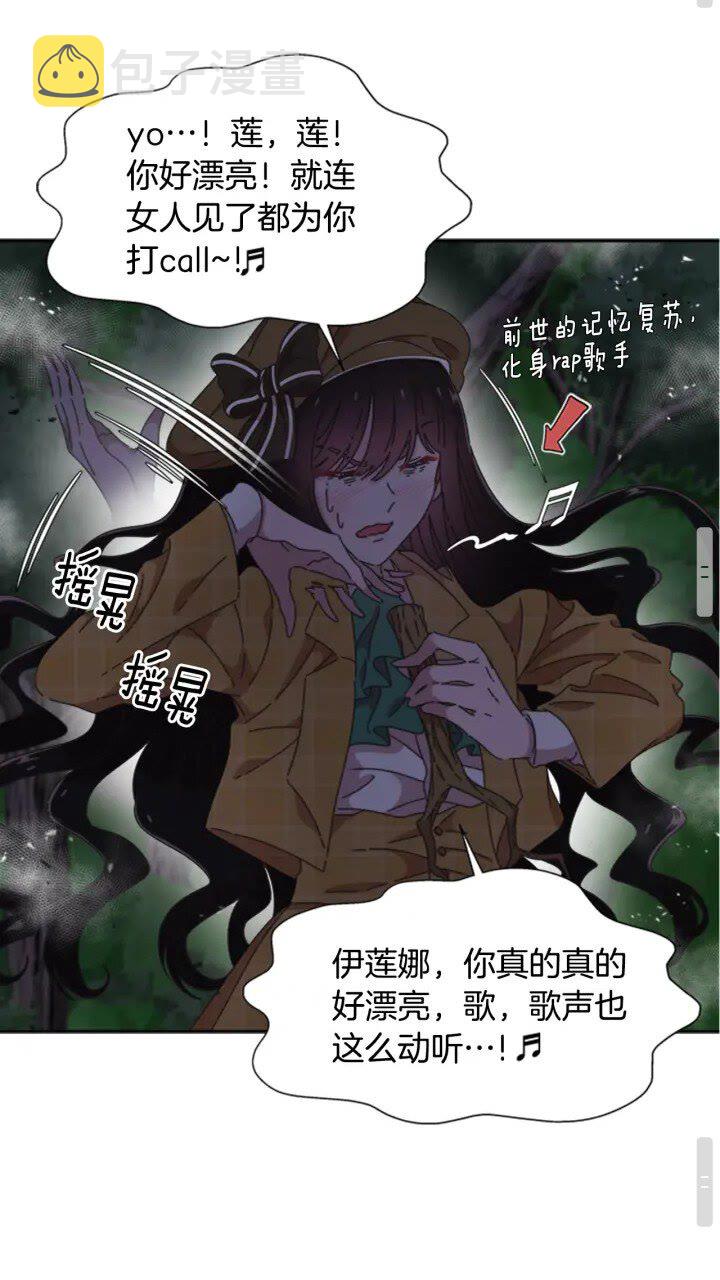 第97话 精灵女王47