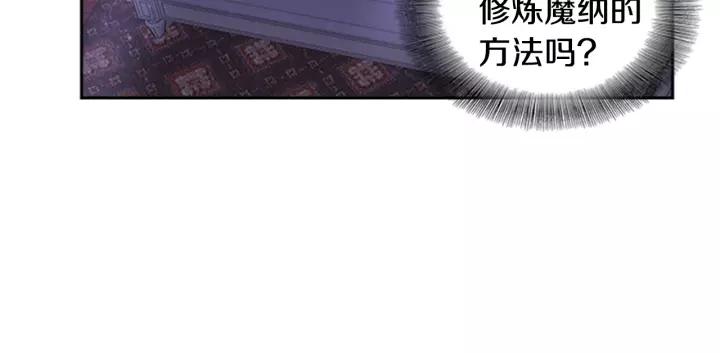 第23话 梦境106