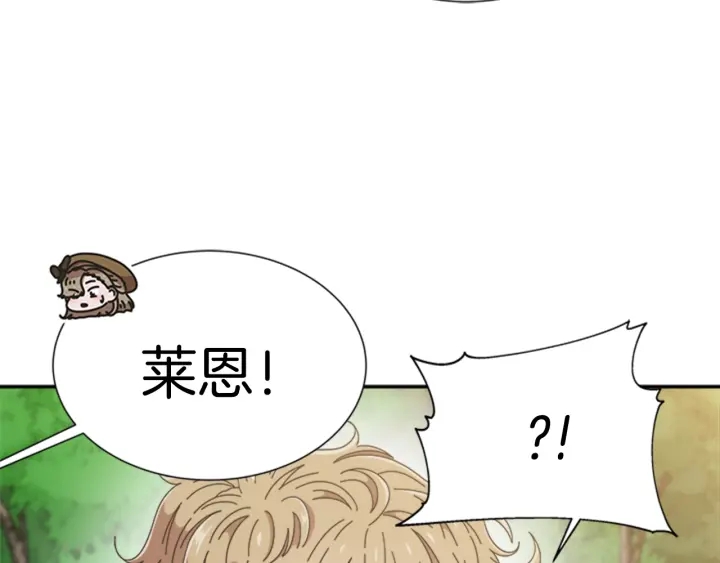 第106话 校庆开始，爸爸上线41