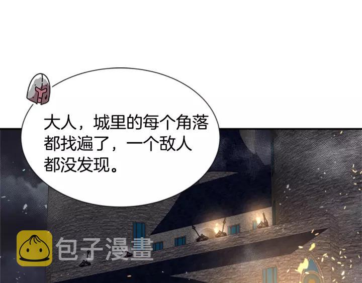 第48话 剑士护主35