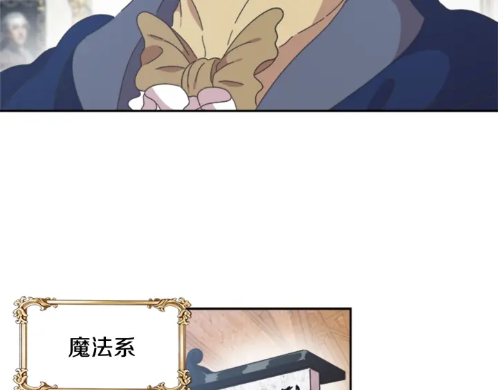 第109话 和美女贴贴138
