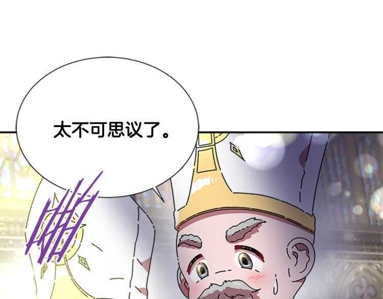 第85话 求婚？！太早了吧108