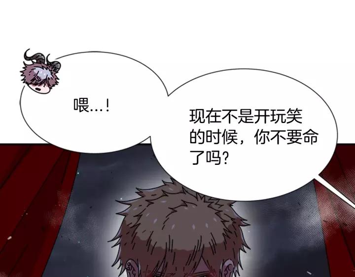 第48话 剑士护主24