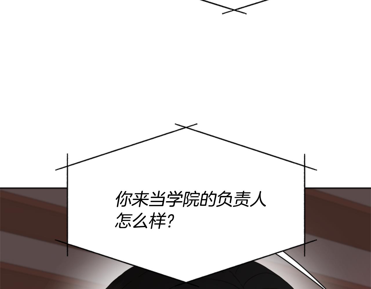 第151话 被嫌弃88