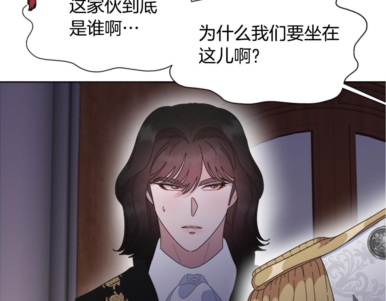 第138话 表白7