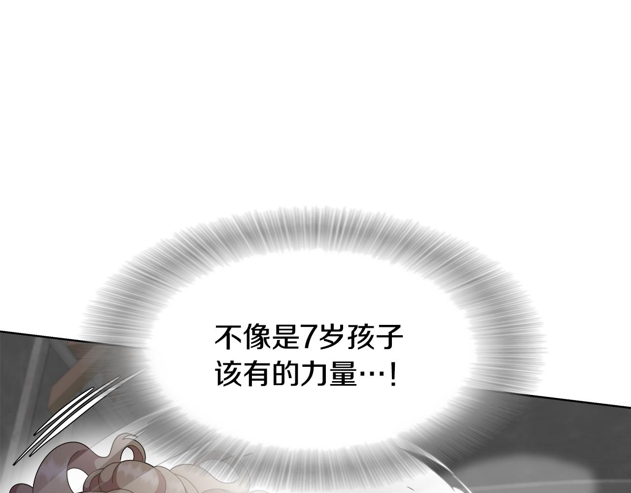 第132话 假公主的引诱109