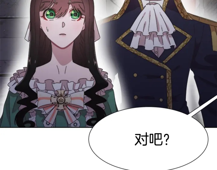 第116话 魔神重现46