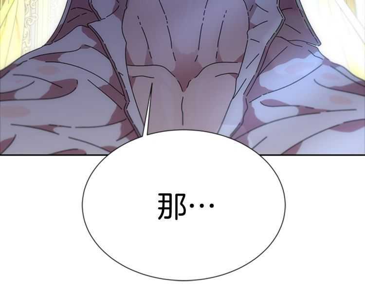 第85话 求婚？！太早了吧169