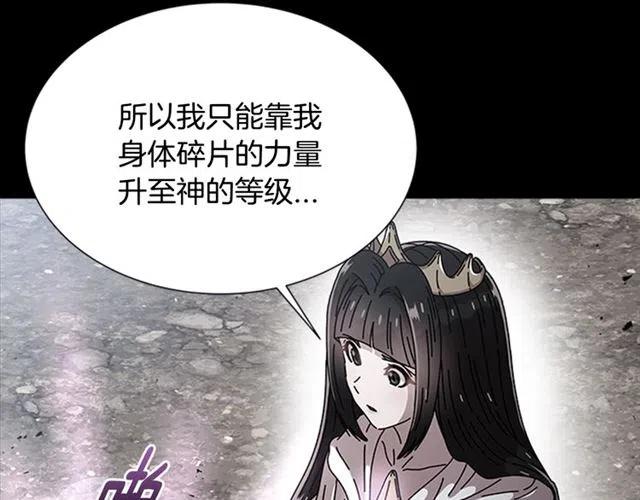 第61话 爷爷的“大礼“136