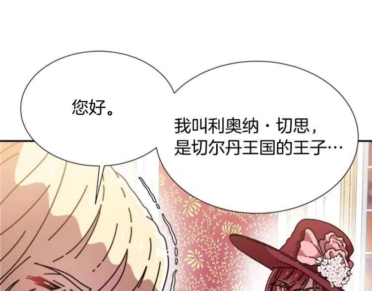 第93话 爸爸烫头，养母变性127